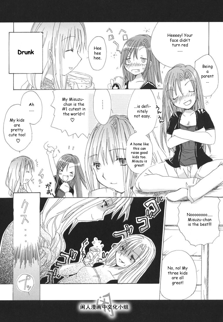 Kanon and Air Chapter 1 9